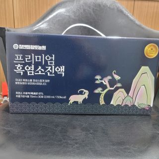 참앤들황토농원 국내산 흑염소를 정성스럽게 담은, 프리미엄 흑염소 진액 70ml x 30포 1박스 — 4.5점을 준 리뷰어가 2023년 1월 올린 사용 사진