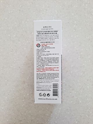 르플랑 한소쿠리초록영귤, 섭지에 유채피우다, 비자림의 아침이슬, 동백길 걷다, 협재의 아침바람 200ml 5종 중 택1 — 5점을 준 리뷰어가 2021년 7월 올린 사용 사진