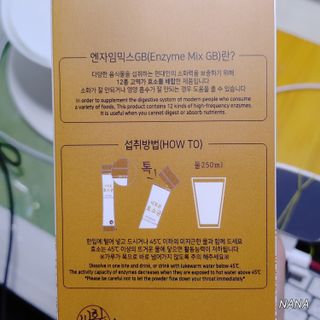 생활속미 이로운 효소균 15곡곡물발효효소 효소식품 — 5점을 준 리뷰어가 2021년 5월 올린 사용 사진