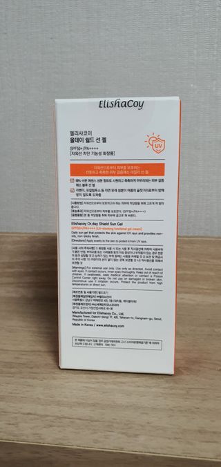 엘리샤코이 올데이 쉴드 선젤 — 5점을 준 리뷰어가 2021년 6월 올린 사용 사진