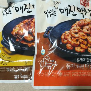 백석푸드시스템 [매진] 맛있는 막창세트 400g — 5점을 준 리뷰어가 2021년 6월 올린 사용 사진