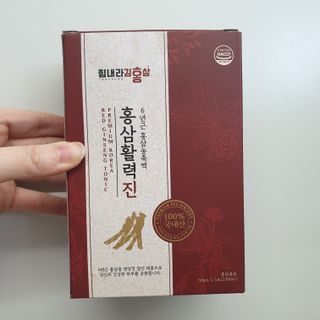 힘내라김홍삼 홍삼활력진 50ml x 5포 — 3.5점을 준 리뷰어가 2021년 4월 올린 사용 사진