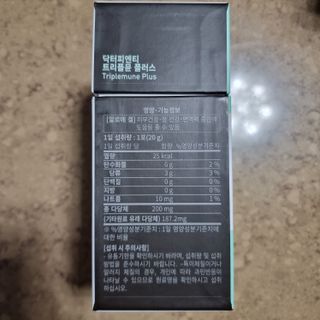 [Dr.PNT] 닥터피엔티 트리플뮨 플러스 [1개월분] — 5점을 준 리뷰어가 2022년 6월 올린 사용 사진
