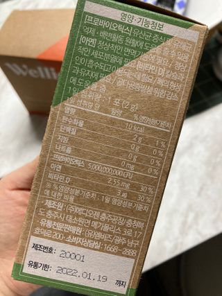 강수민님이 올린 리뷰 사진 4