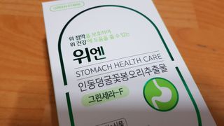 재느님님이 올린 리뷰 사진 3