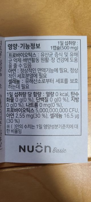 나니님이 올린 리뷰 사진 3