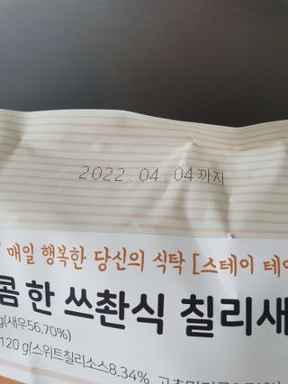zeze님이 올린 리뷰 사진 3