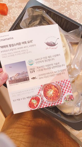 (주)어메이징팩토리 a.칼볶이 — 3.5점을 준 리뷰어가 2021년 8월 올린 사용 사진