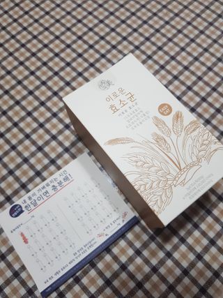 생활속미 이로운 효소균 15곡곡물발효효소 효소식품 — 5점을 준 리뷰어가 2021년 6월 올린 사용 사진