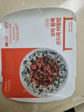 직탁 식단관리 3종 도시락(꼬막 듬뿍 곤드레비빔밥, 알리오올리오 불고기오믈렛, 매콤쭈꾸미 시래기유채밥) — 5점을 준 리뷰어가 2022년 6월 올린 사용 사진