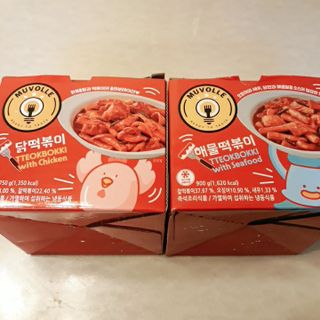 한성기업 무볼레 닭떡볶이+해물떡볶이 2종 세트 — 4.5점을 준 리뷰어가 2021년 9월 올린 사용 사진