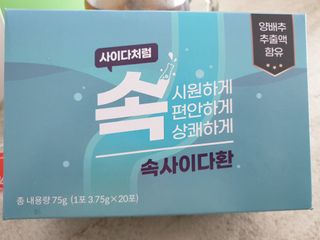 매력쟁이최여사님이 올린 리뷰 사진 1