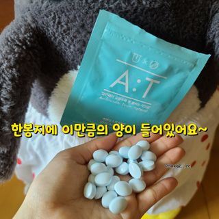 입 냄새 완화에 도움을 주는 에티켓 캔디 앳캔디 스트롱민트 — 5점을 준 리뷰어가 2021년 2월 올린 사용 사진