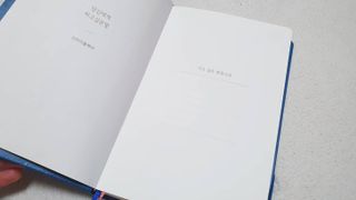 응원과 위로가 필요한 당신에게  리훈 하고싶은말 스터디 플래너 — 5점을 준 리뷰어가 2021년 3월 올린 사용 사진