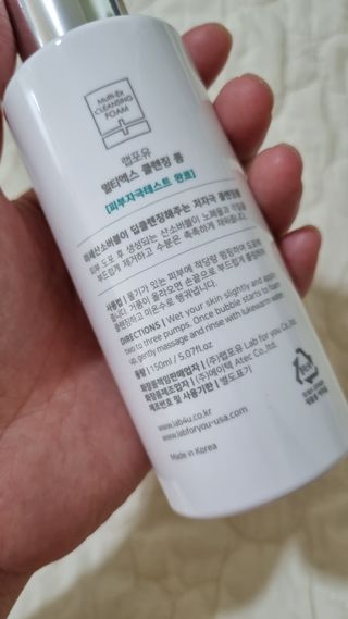 LAB FOR YOU 멀티엑스클렌징폼 — 5점을 준 리뷰어가 2022년 9월 올린 사용 사진