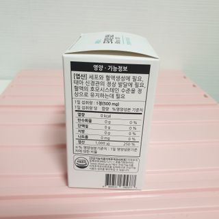 [푸름웰니스] 프리미엄 엽산 (500mgX120정) — 5점을 준 리뷰어가 2022년 5월 올린 사용 사진