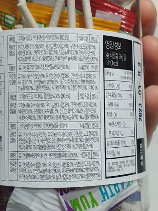 와레버님이 올린 리뷰 사진 3