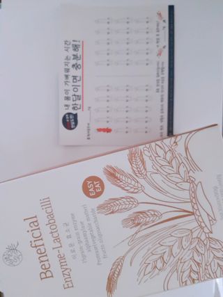 생활속미 이로운 효소균 15곡곡물발효효소 효소식품 — 3점을 준 리뷰어가 2021년 5월 올린 사용 사진