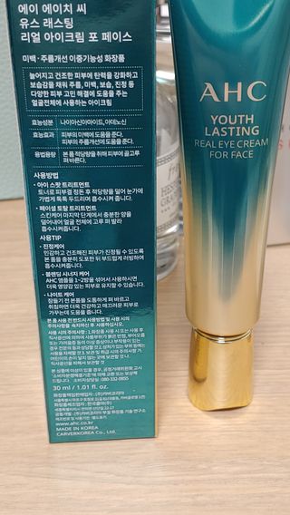 [NEW 탄력유턴 아이크림] AHC 유스 래스팅 리얼 아이크림 포 페이스 — 5점을 준 리뷰어가 2021년 1월 올린 사용 사진