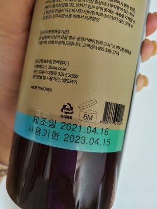 도엽럽님이 올린 리뷰 사진 3