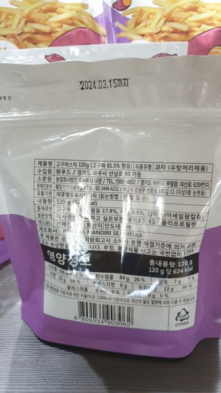 이선주님이 올린 리뷰 사진 4