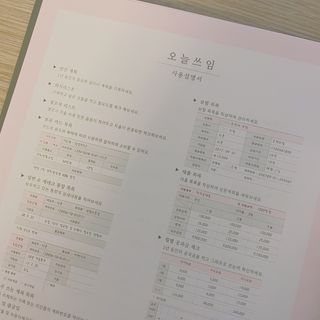 리훈 오늘쓰임 가계부 1년용 — 5점을 준 리뷰어가 2021년 7월 올린 사용 사진