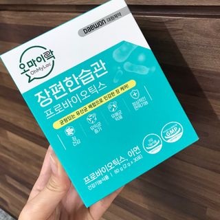 [유산균] 오마이락 장편한습관 프로바이오틱스 30P — 5점을 준 리뷰어가 2022년 11월 올린 사용 사진