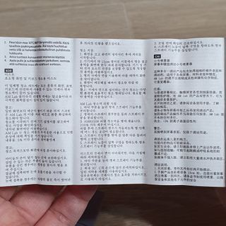 AM 미스트 액정 클리너/휴대폰 노트북 PC 자동차 모니터 스크린 클리너 세정제 — 5점을 준 리뷰어가 2021년 1월 올린 사용 사진