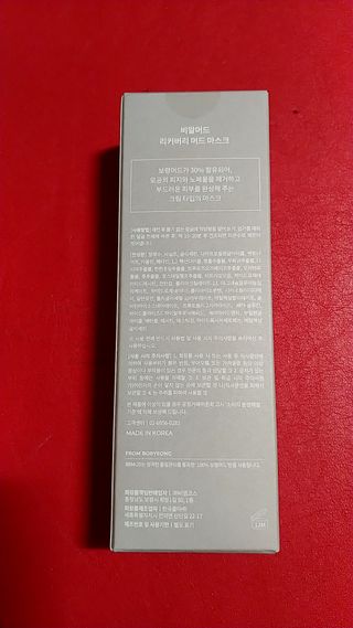 너구리양님이 올린 리뷰 사진 2