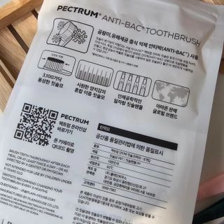 펙트럼 안티박 프리미엄 칫솔 8개입 — 5점을 준 리뷰어가 2023년 12월 올린 사용 사진