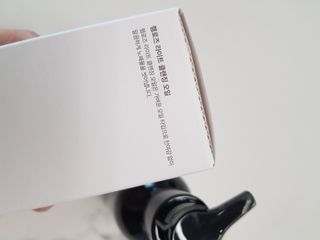 디마르3 렘로즈 라이트 클렌징 오일 — 5점을 준 리뷰어가 2021년 1월 올린 사용 사진
