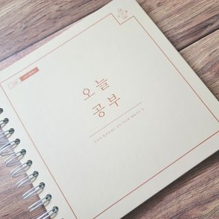 리훈 여러분의 오늘을 채워나갈 수 있도록 도와줄 오늘공부 1년용 스터디플래너 — 5점을 준 리뷰어가 2021년 3월 올린 사용 사진