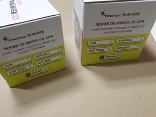 트라택 쿠셔닝 웨이트볼 0.5kg + 1kg SET — 4점을 준 리뷰어가 2022년 4월 올린 사용 사진