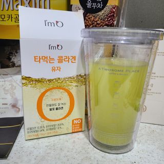[음료수 대신 가능!]  빠르게 흡수되는 아임오 타먹는 콜라겐 1박스 — 5점을 준 리뷰어가 2023년 4월 올린 사용 사진