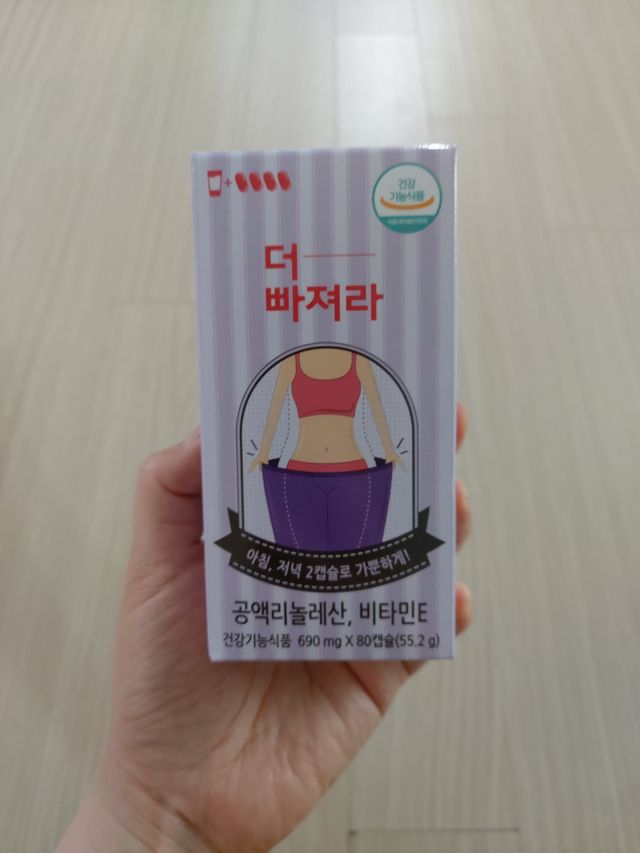 더빠져라 리뷰 사진