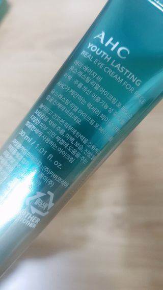 [NEW 탄력유턴 아이크림] AHC 유스 래스팅 리얼 아이크림 포 페이스 — 5점을 준 리뷰어가 2021년 3월 올린 사용 사진