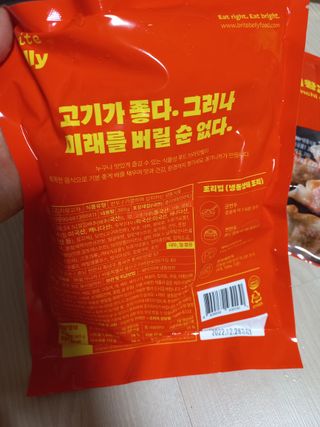 블링여니님이 올린 리뷰 사진 4