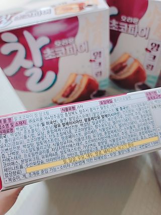 샛별이님이 올린 리뷰 사진 2