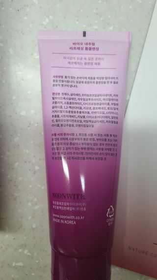 SOONWITH 바이오 내추럴 리프레싱 폼클렌징 — 5점을 준 리뷰어가 2021년 3월 올린 사용 사진