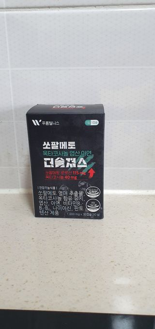 [푸름웰니스] 쏘팔메토 옥타코사놀 더솔져스 1000mg 30캡슐 — 5점을 준 리뷰어가 2022년 1월 올린 사용 사진