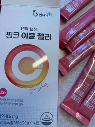 [인디닥터] 면역 생생 핑크 이뮨 젤리 — 3점을 준 리뷰어가 2022년 4월 올린 사용 사진