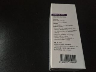 오디코시 인텐시브 셀 부스터 앰플 50ml — 5점을 준 리뷰어가 2021년 3월 올린 사용 사진