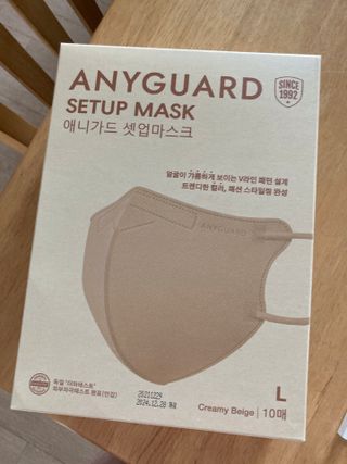 애니가드 셋업마스크 4컬러 각 10매입 [크리미베이지, 캐시미어로즈, 초콜렛브라운, 미드나잇네이비] — 5점을 준 리뷰어가 2022년 2월 올린 사용 사진