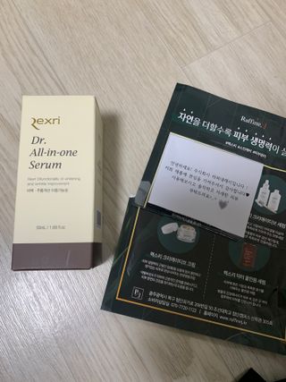 렉스리 닥터 올인원 세럼 Rexri Dr.All-in-one Serum — 5점을 준 리뷰어가 2021년 9월 올린 사용 사진