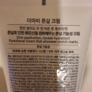 엔젤리금구댁님이 올린 리뷰 사진 4