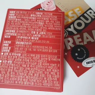 광동생활건강 [광동] 강력한 몰입 에너지! 에너지볼 포커스온 3gx10포 — 5점을 준 리뷰어가 2023년 7월 올린 사용 사진
