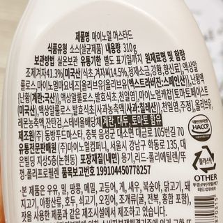 냐냐님이 올린 리뷰 사진 4