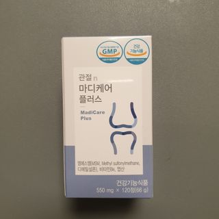 프리마인 평생 써야하는 관절의 건강을 위한 완벽설계 솔루션 관절n마디케어 플러스 120정 — 5점을 준 리뷰어가 2021년 10월 올린 사용 사진