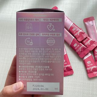 나은님이 올린 리뷰 사진 2