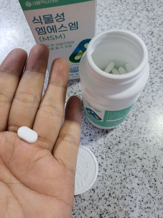서울약사신협_식물성 엠에스엠_500mg x 120정 — 5점을 준 리뷰어가 2021년 11월 올린 사용 사진